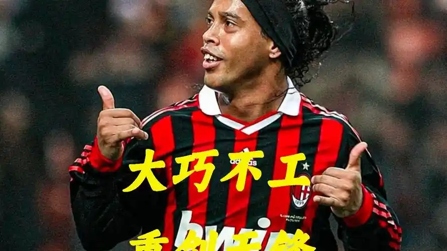 联盟其他球